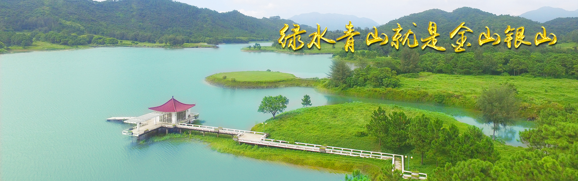 首页大图幻灯片1